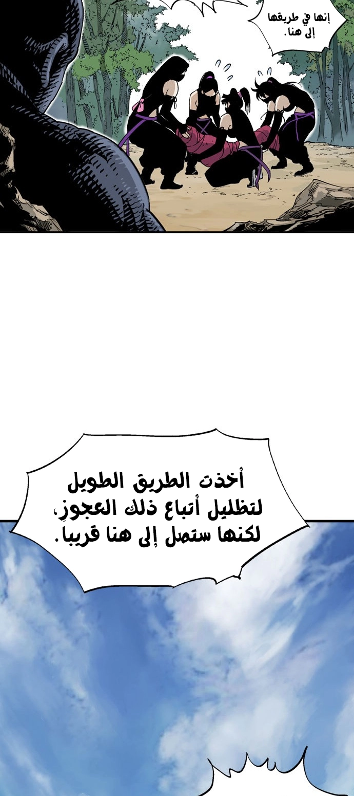 Read Gosu ar Manga Online