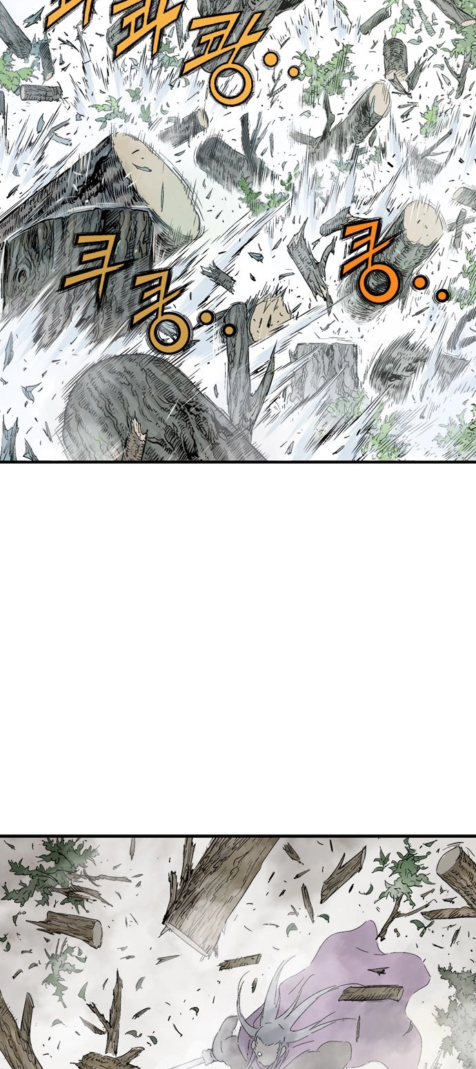 Read Gosu ar Manga Online