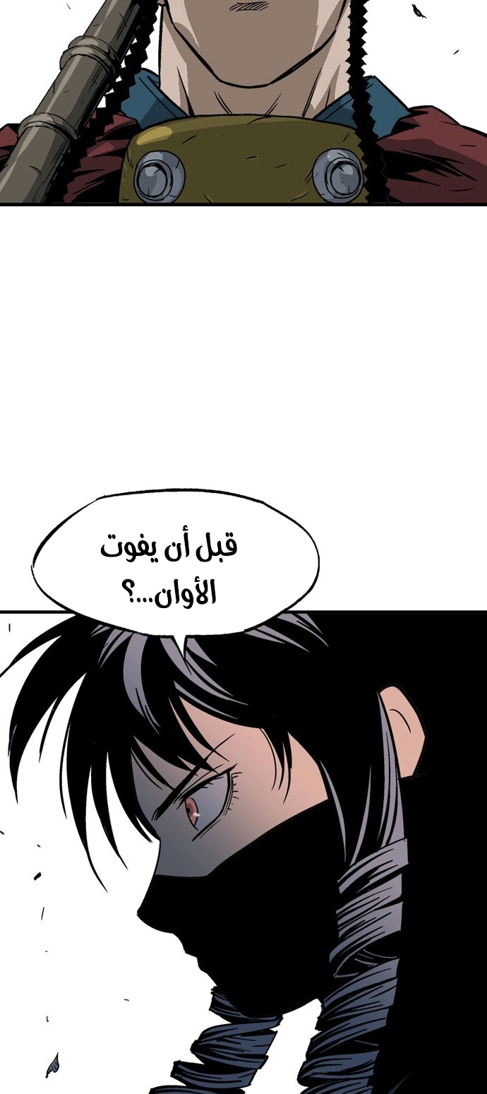 Read Gosu ar Manga Online