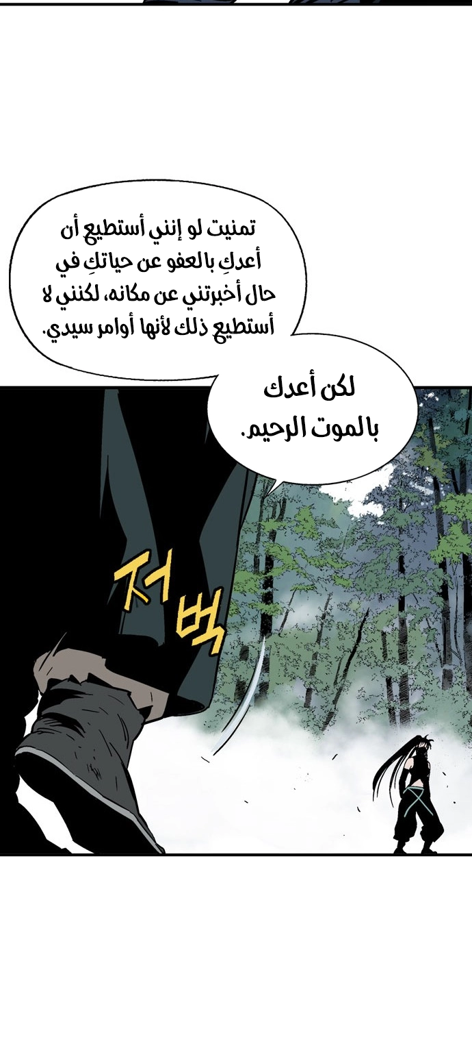 Read Gosu ar Manga Online