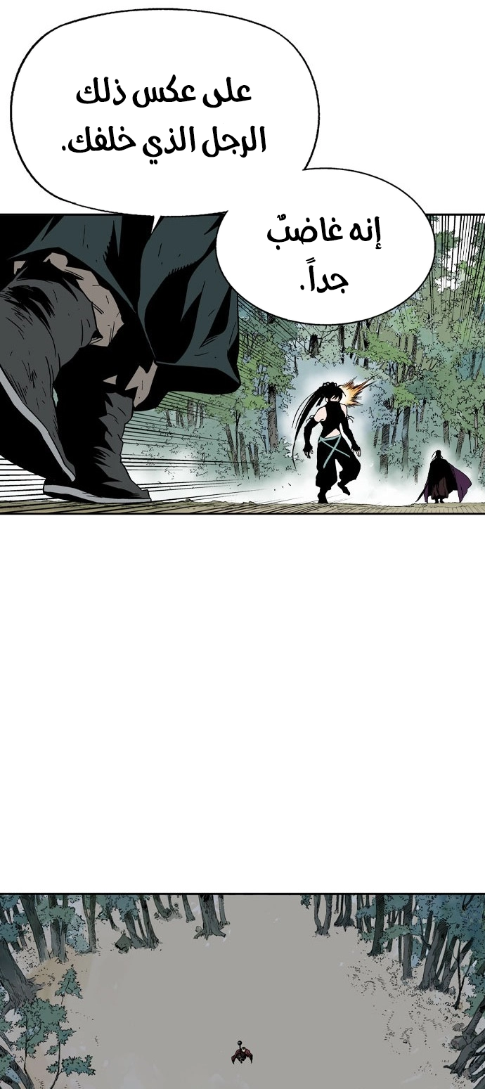 Read Gosu ar Manga Online