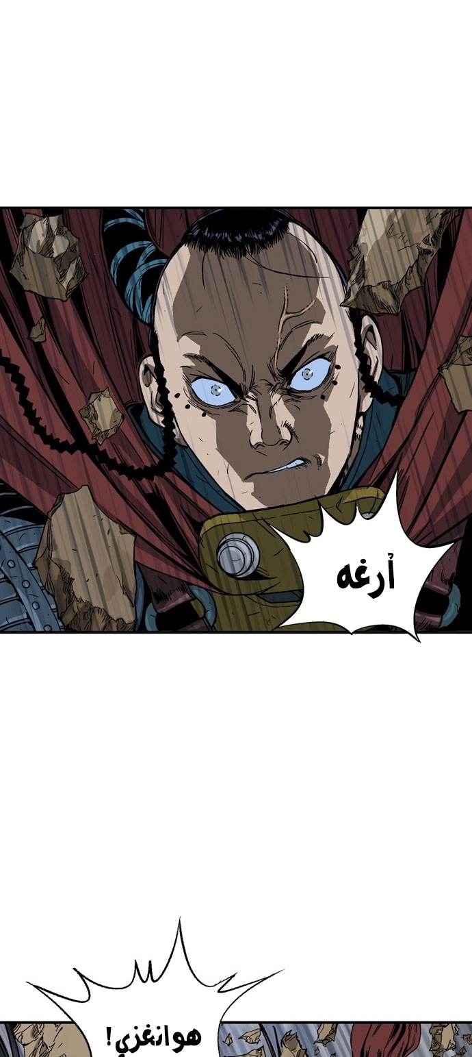 Read Gosu ar Manga Online