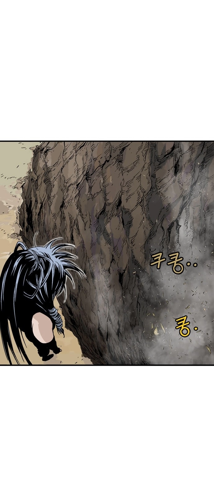 Read Gosu ar Manga Online