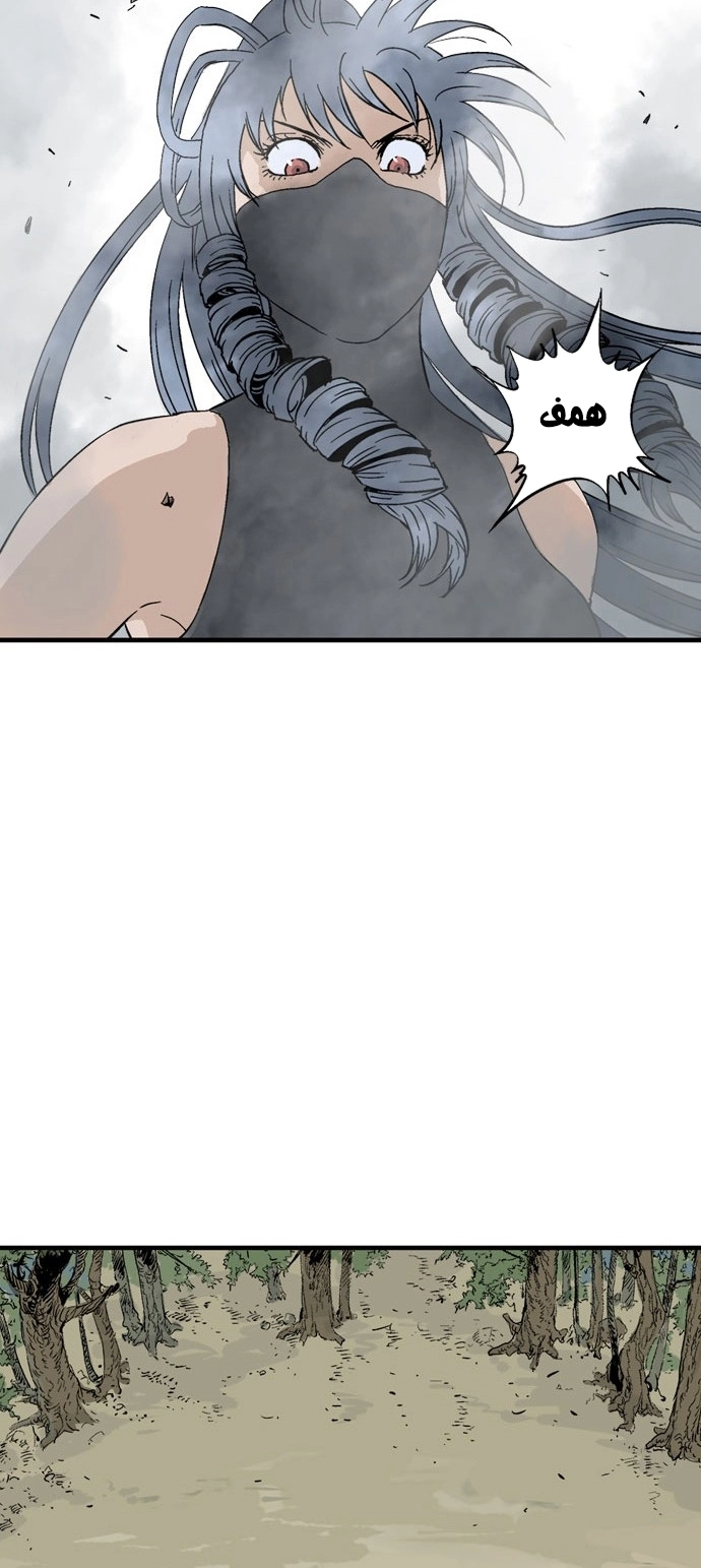 Read Gosu ar Manga Online