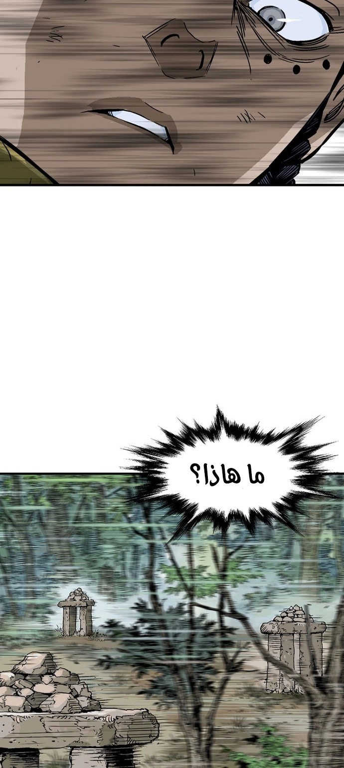 Read Gosu ar Manga Online