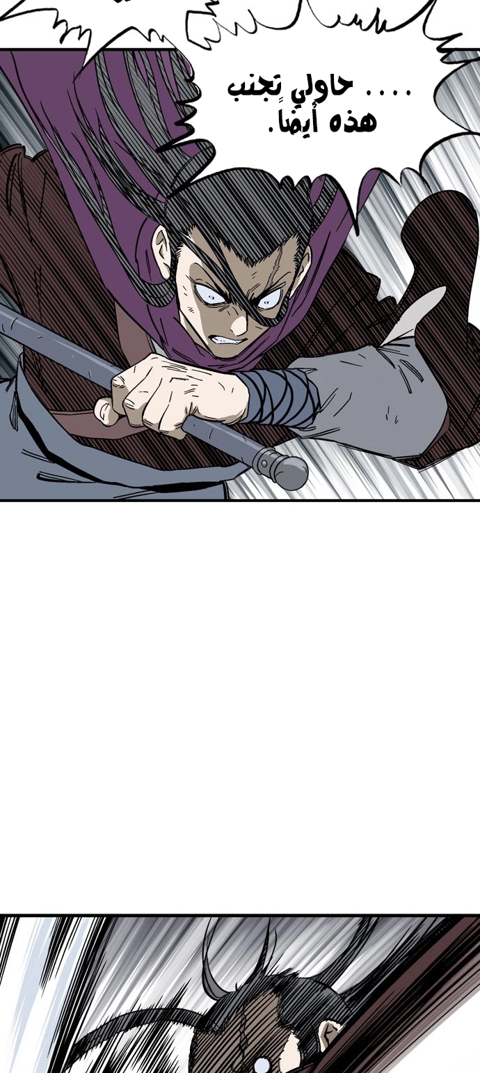 Read Gosu ar Manga Online