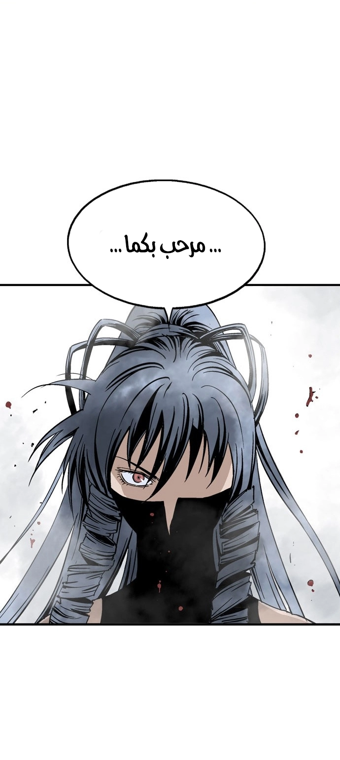 Read Gosu ar Manga Online