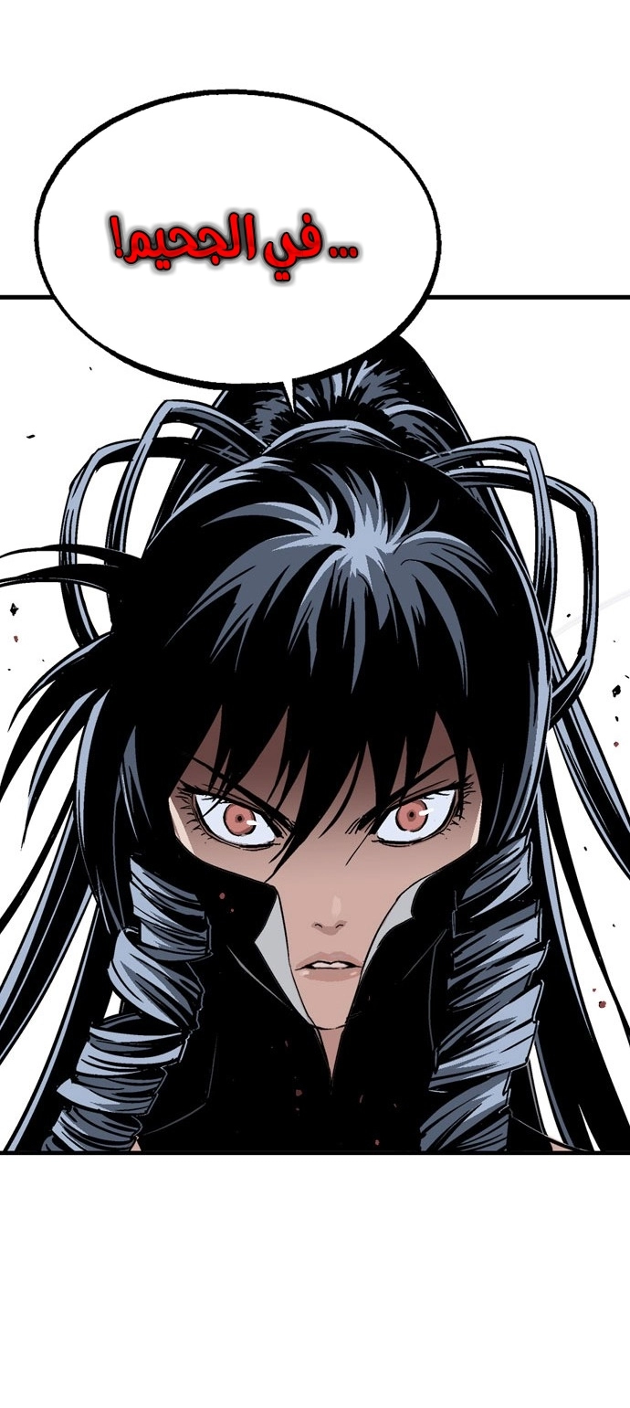 Read Gosu ar Manga Online