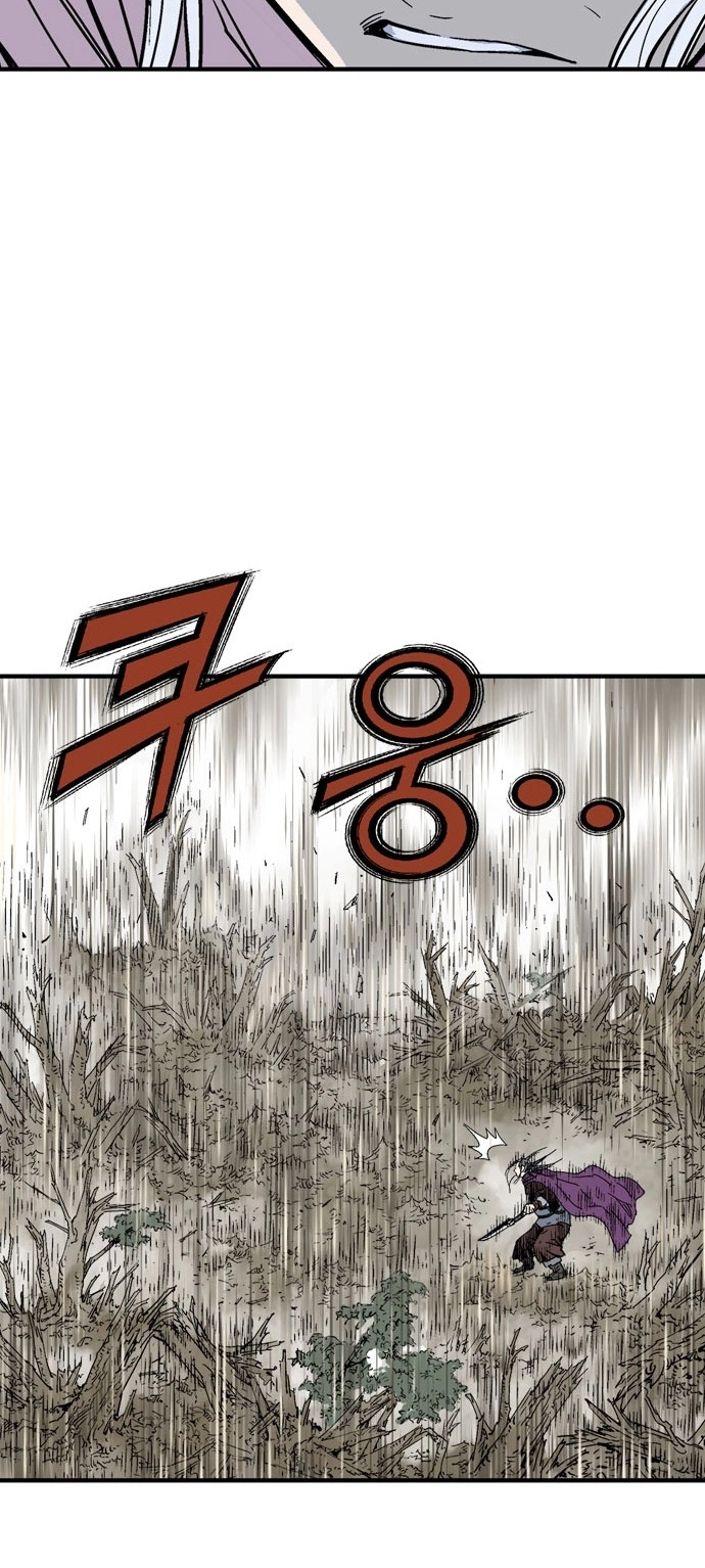 Read Gosu ar Manga Online