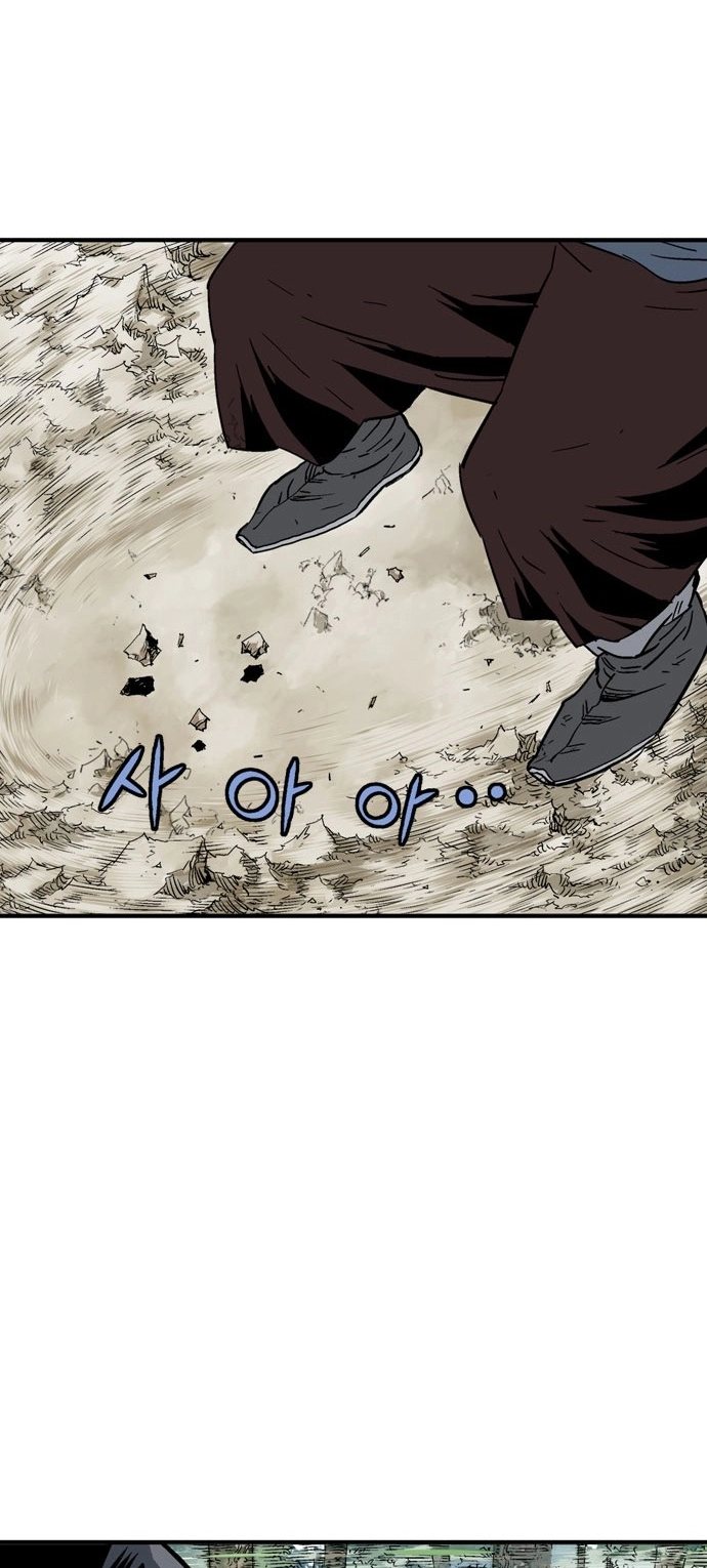 Read Gosu ar Manga Online