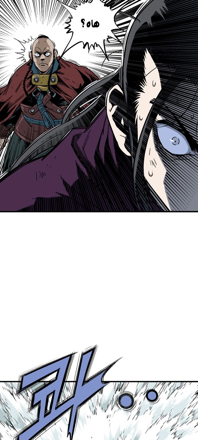 Read Gosu ar Manga Online