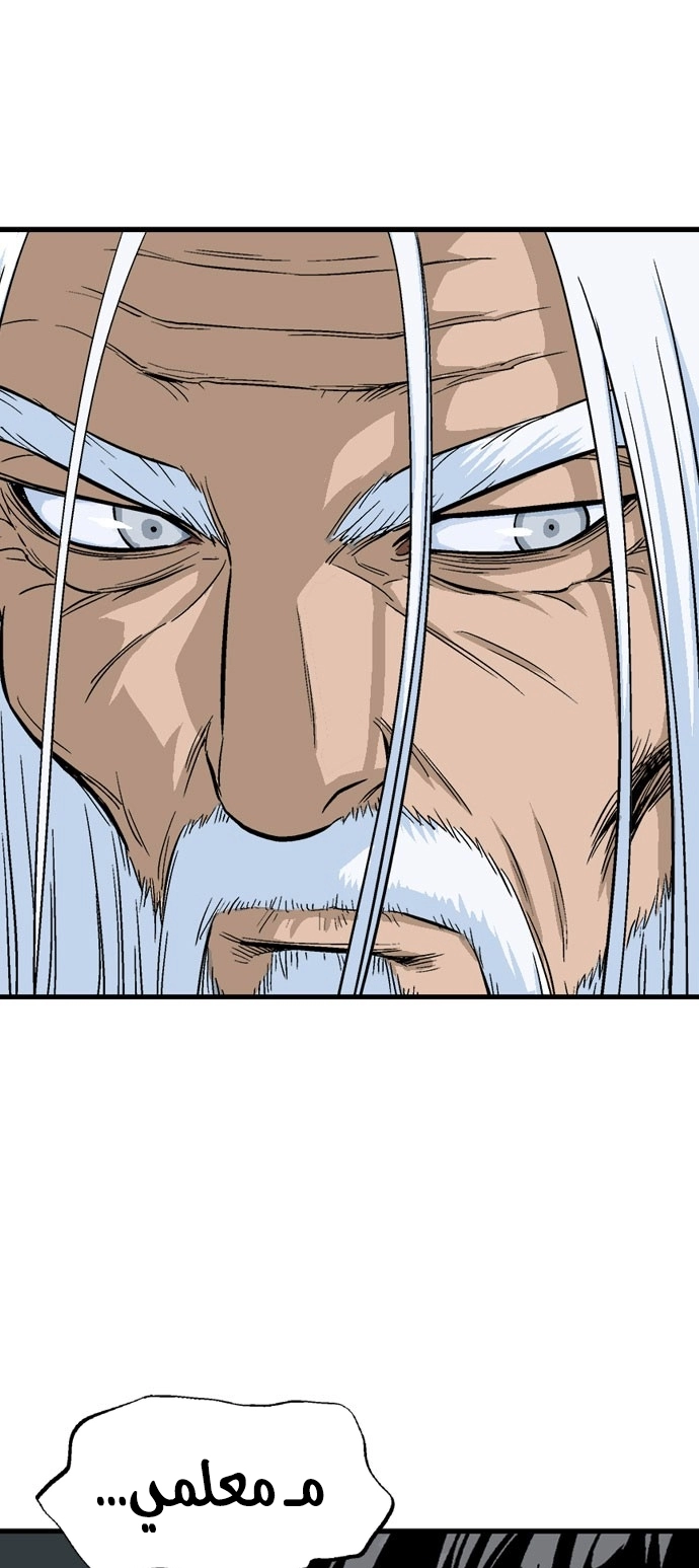 Read Gosu ar Manga Online