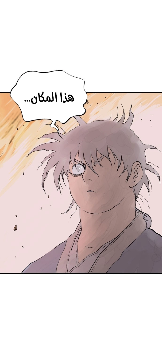 Read Gosu ar Manga Online