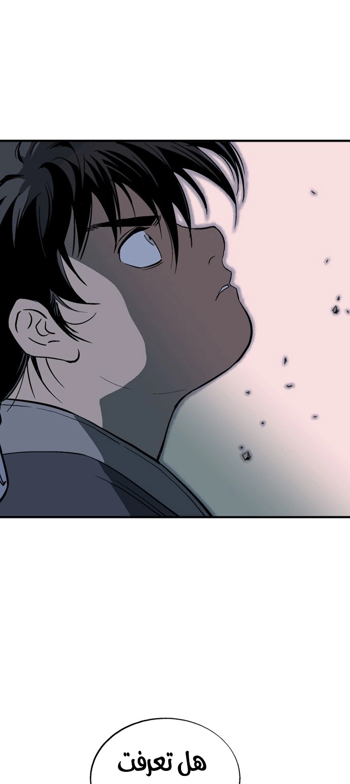 Read Gosu ar Manga Online