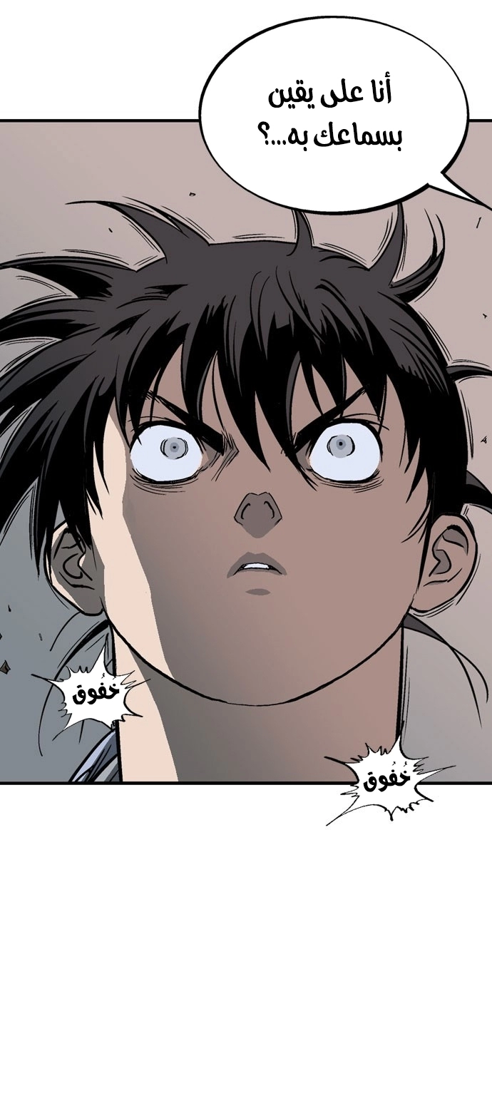 Read Gosu ar Manga Online