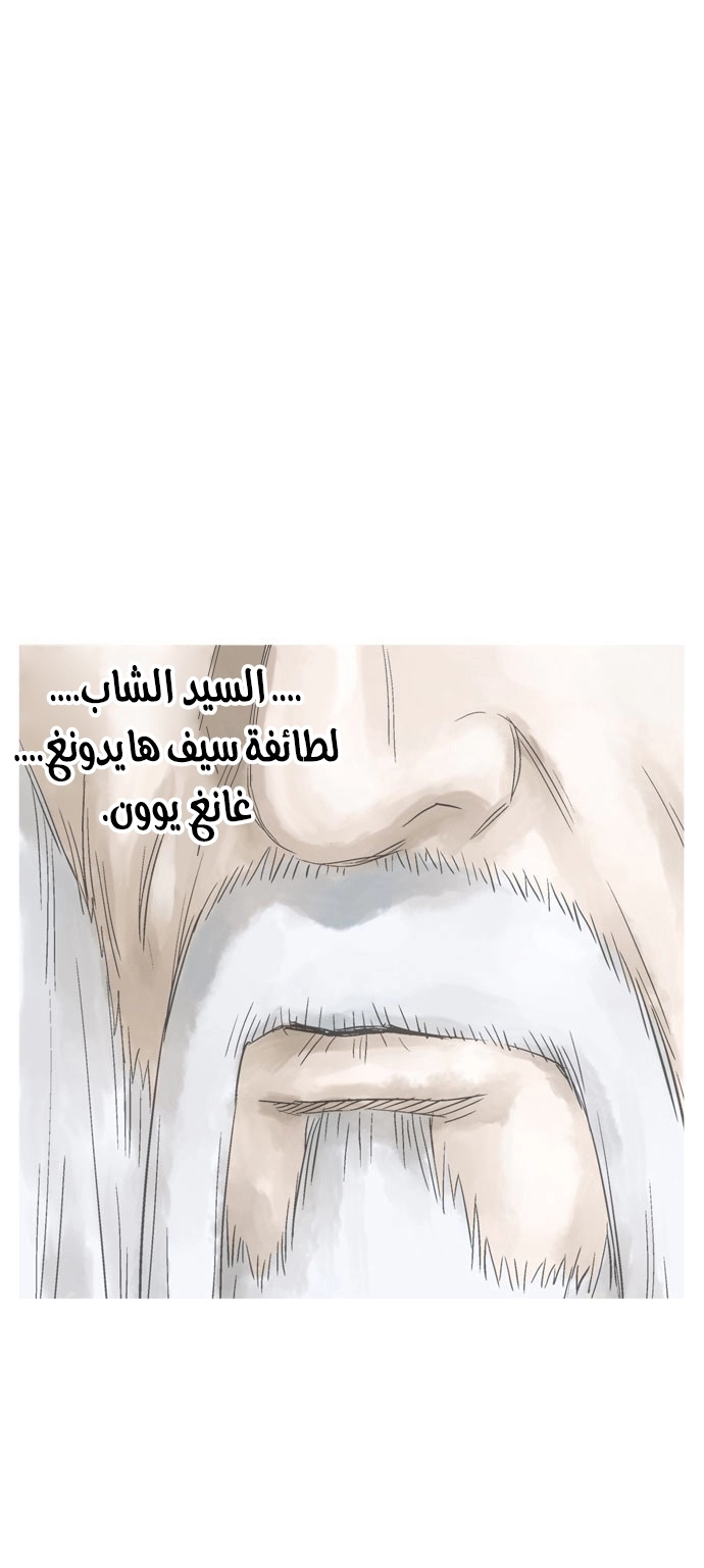 Read Gosu ar Manga Online