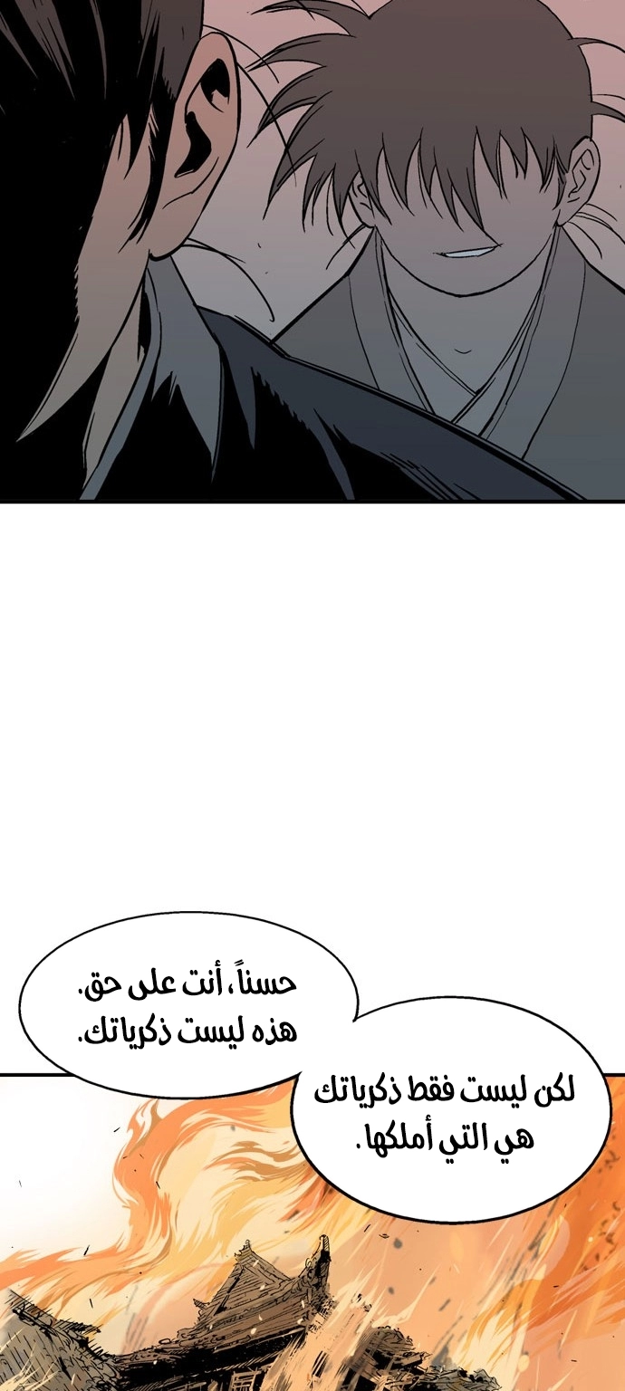 Read Gosu ar Manga Online