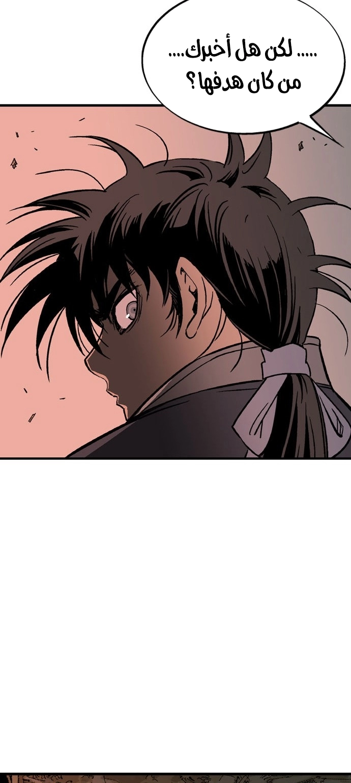 Read Gosu ar Manga Online