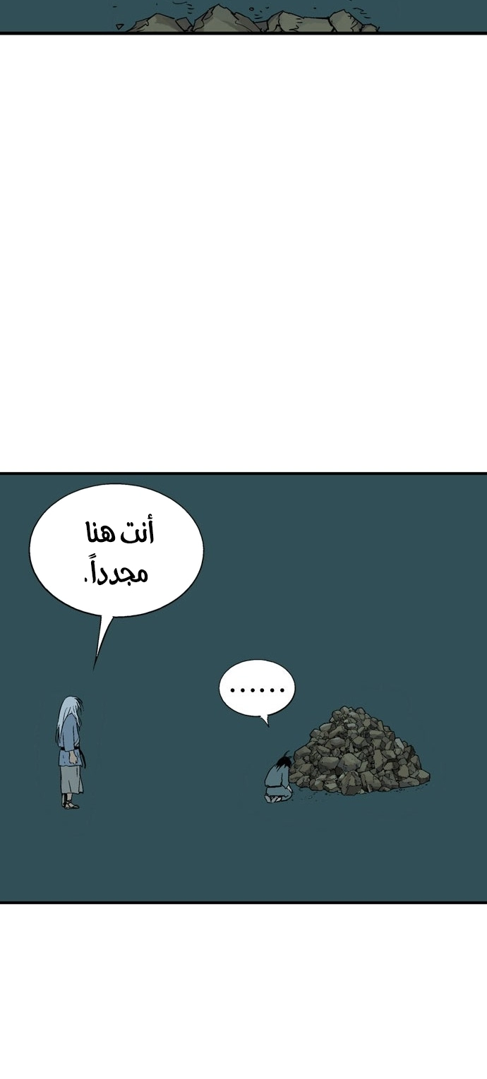 Read Gosu ar Manga Online