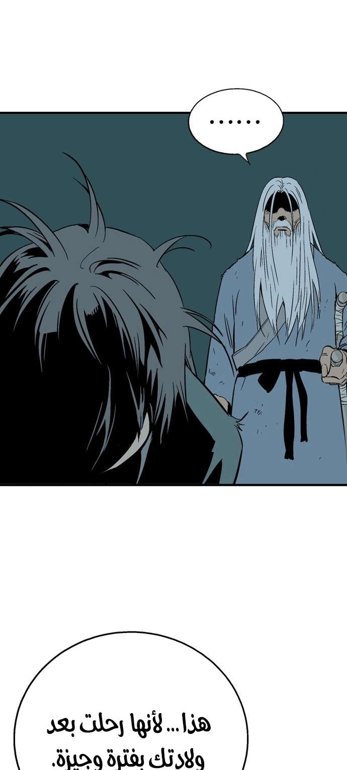 Read Gosu ar Manga Online