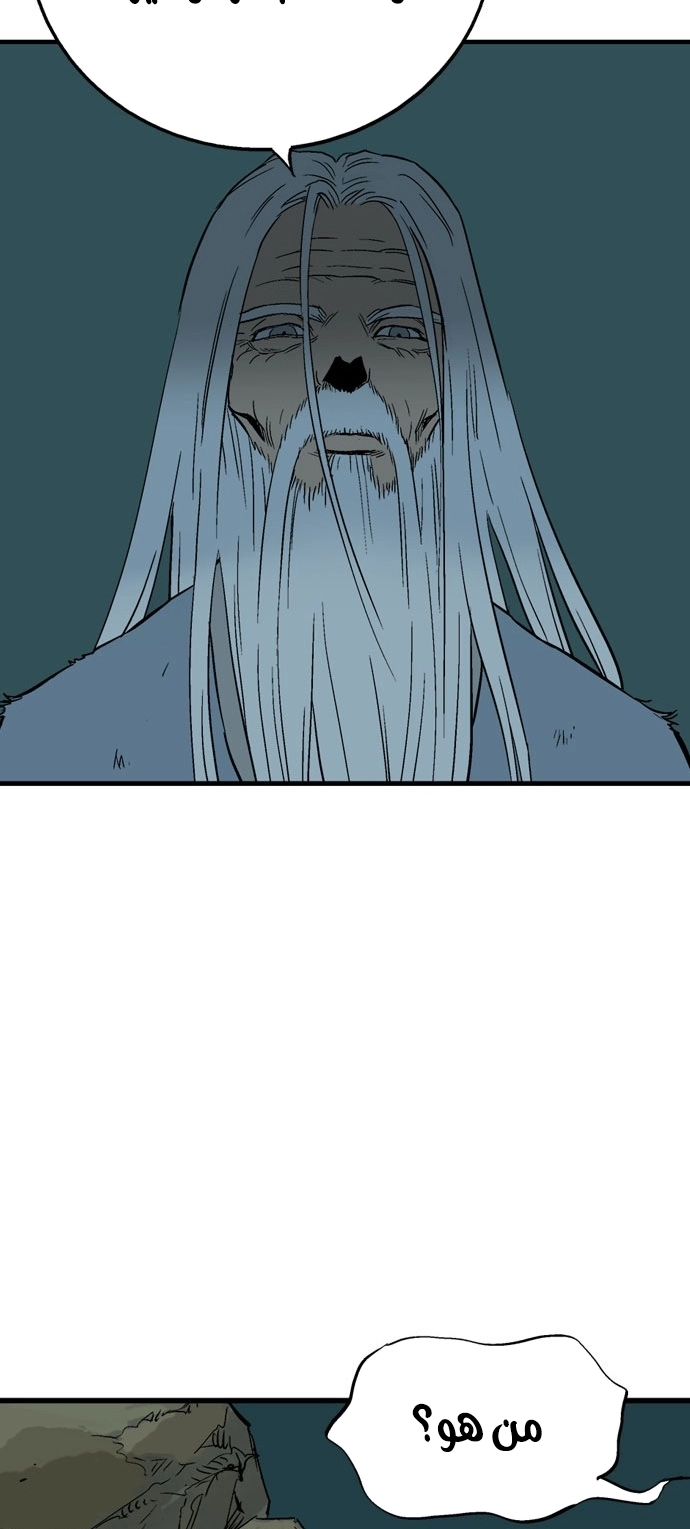 Read Gosu ar Manga Online