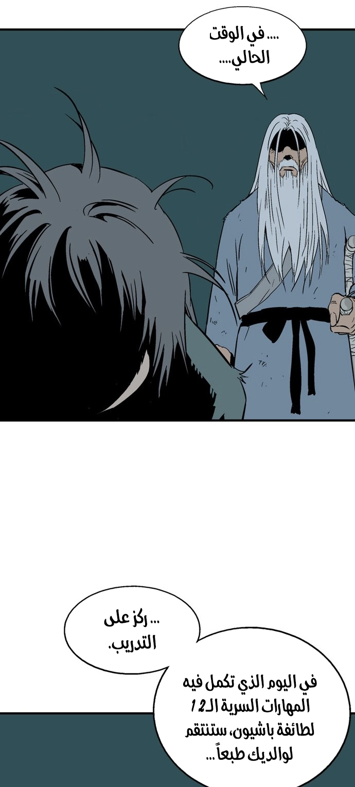 Read Gosu ar Manga Online