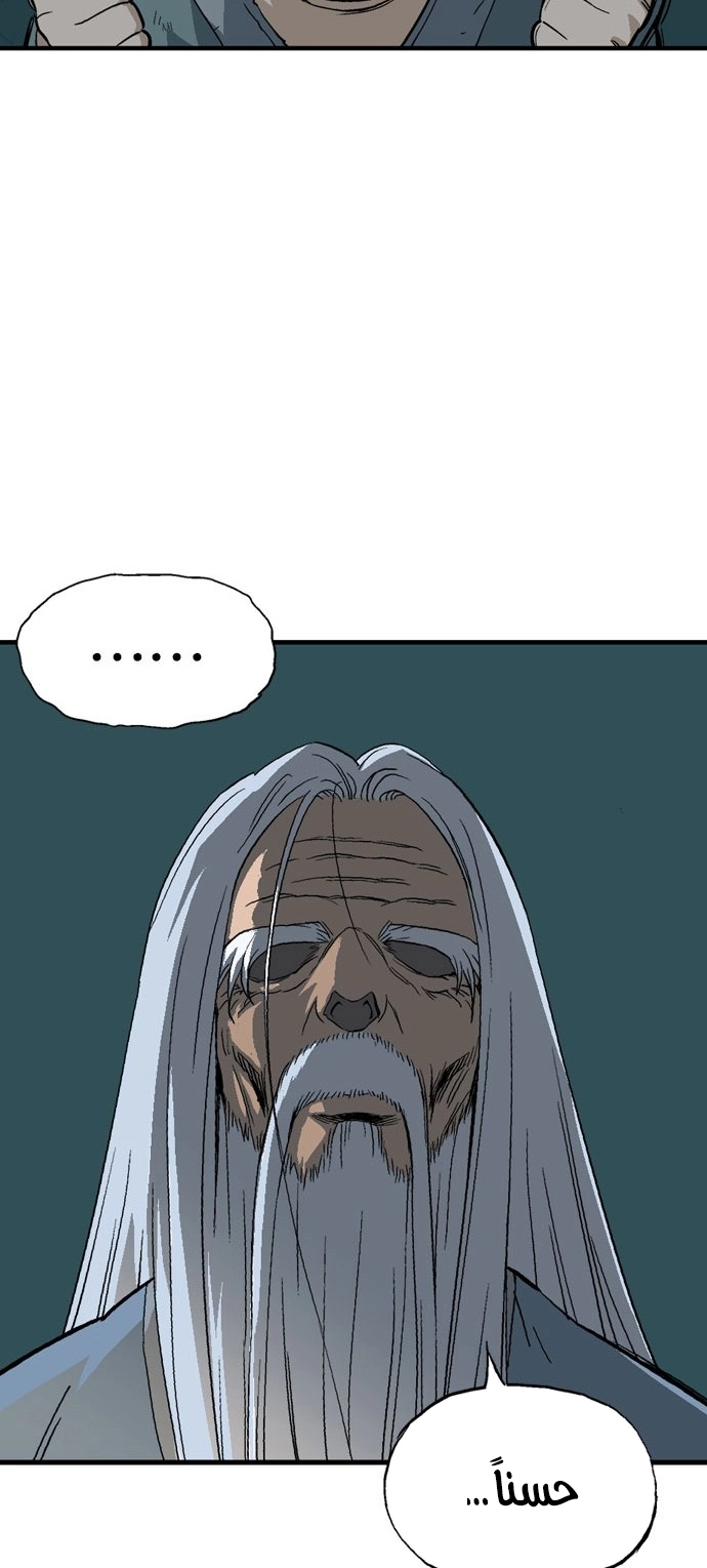 Read Gosu ar Manga Online