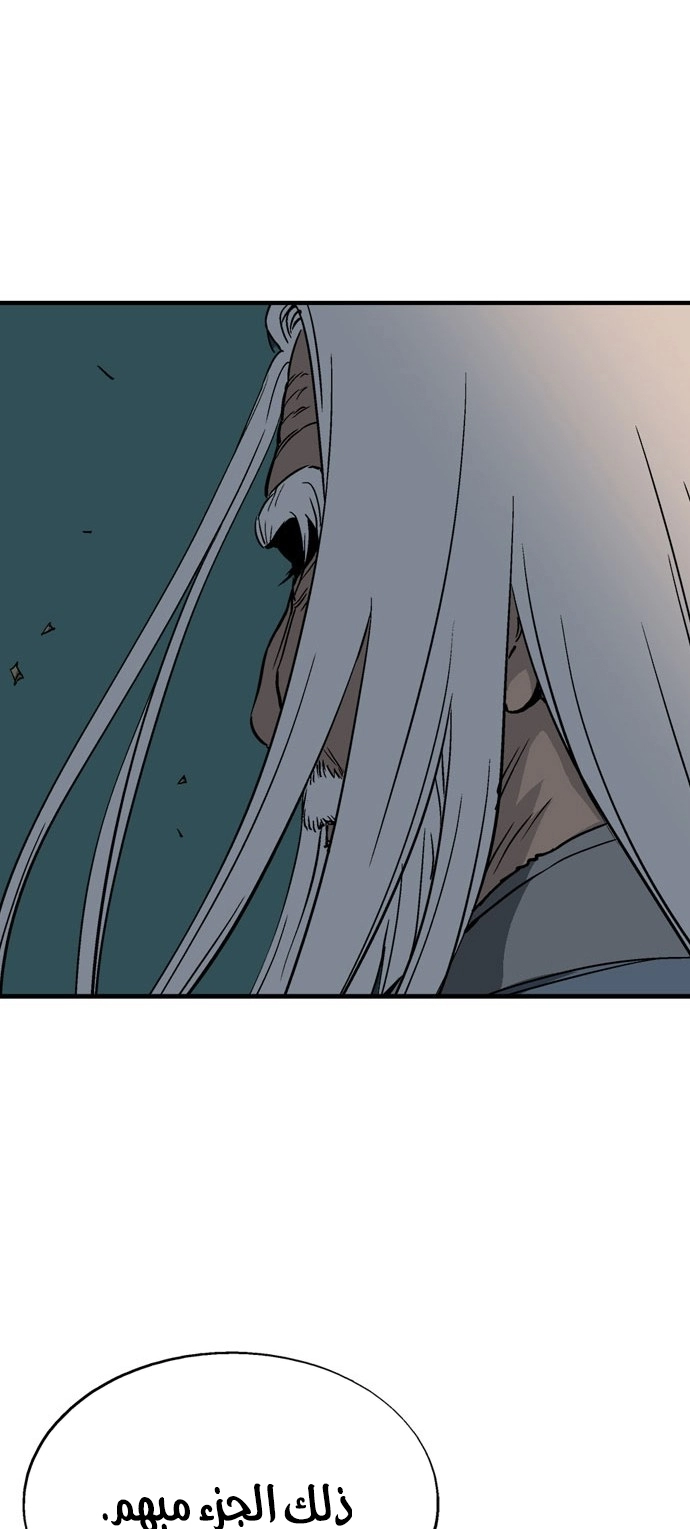 Read Gosu ar Manga Online