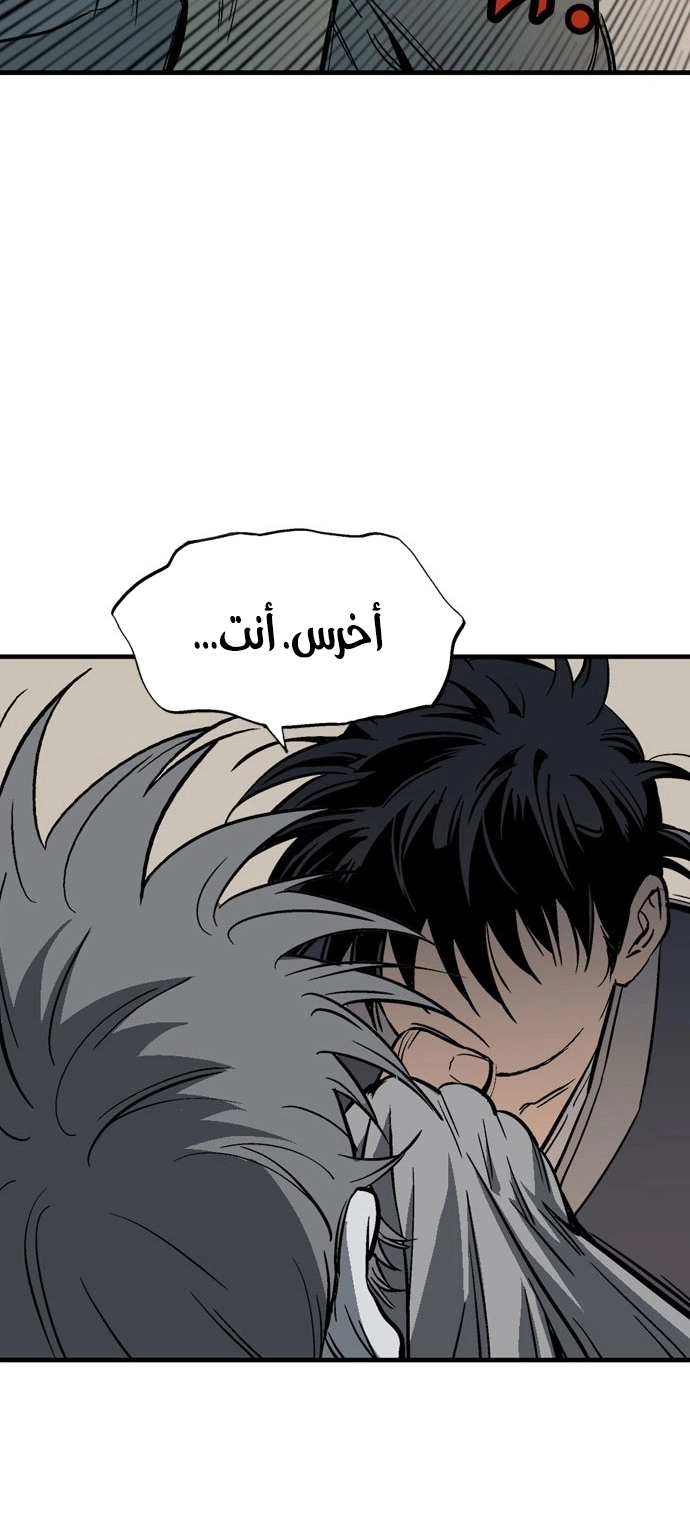 Read Gosu ar Manga Online