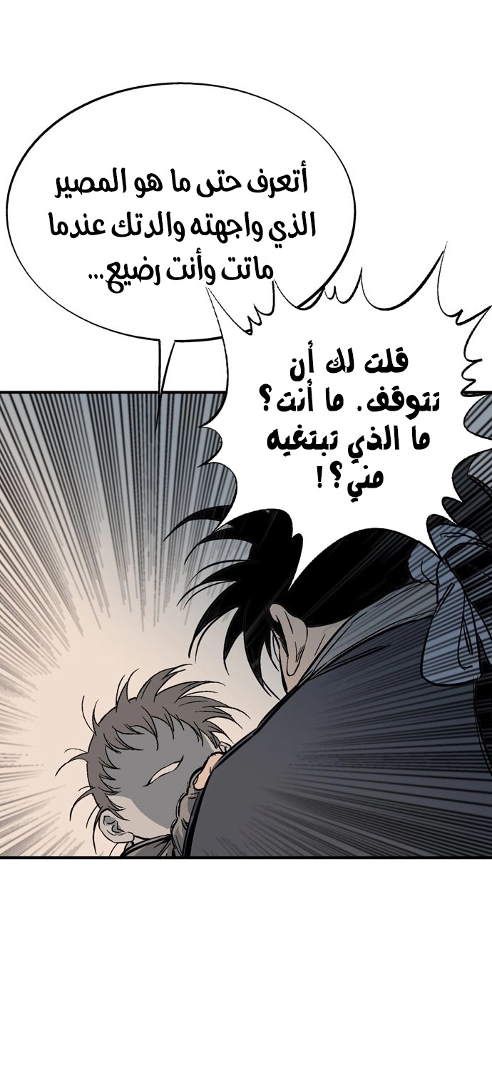 Read Gosu ar Manga Online