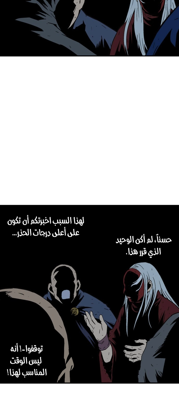 Read Gosu ar Manga Online