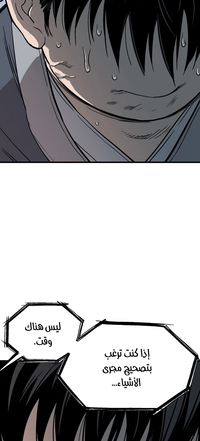 Read Gosu ar Manga Online