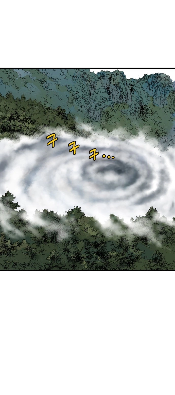 Read Gosu ar Manga Online