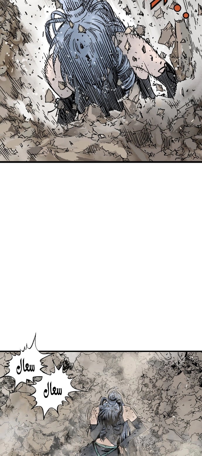 Read Gosu ar Manga Online