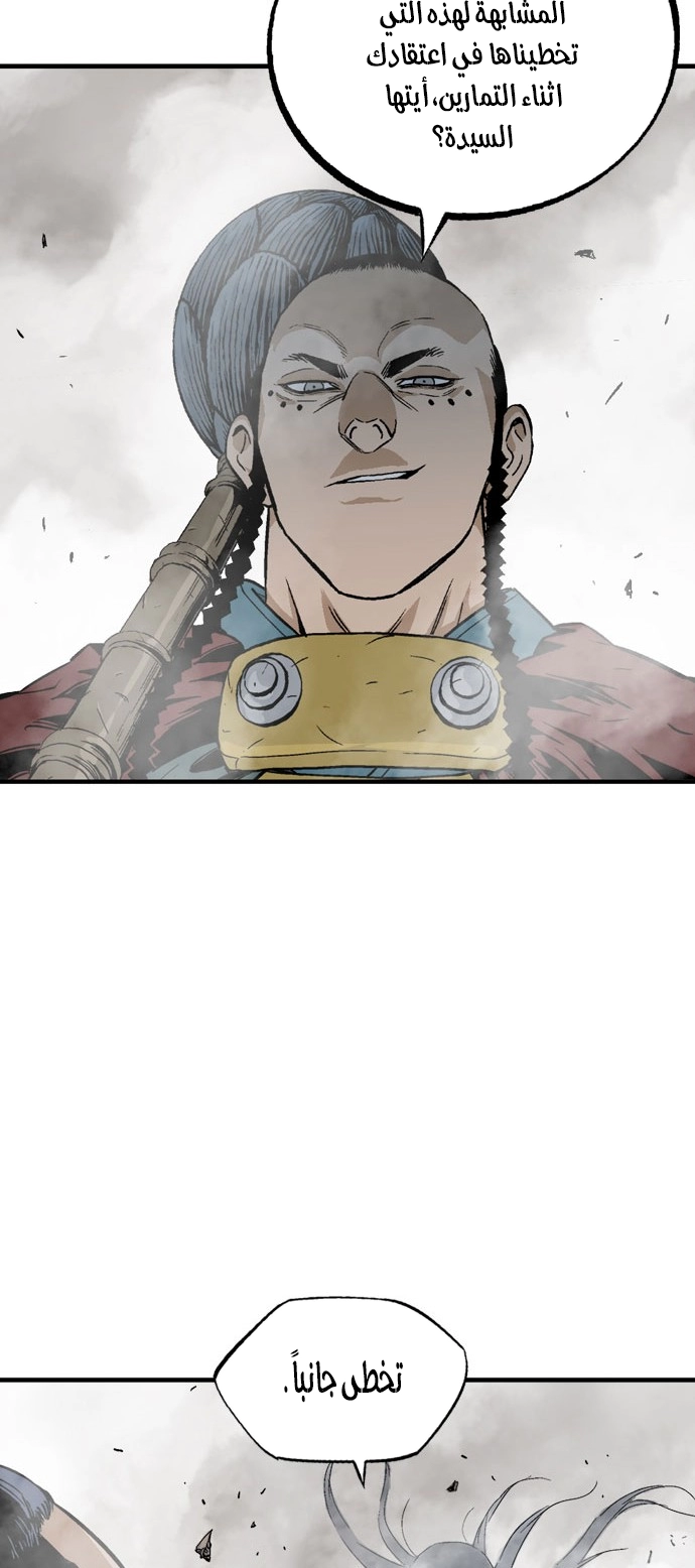 Read Gosu ar Manga Online