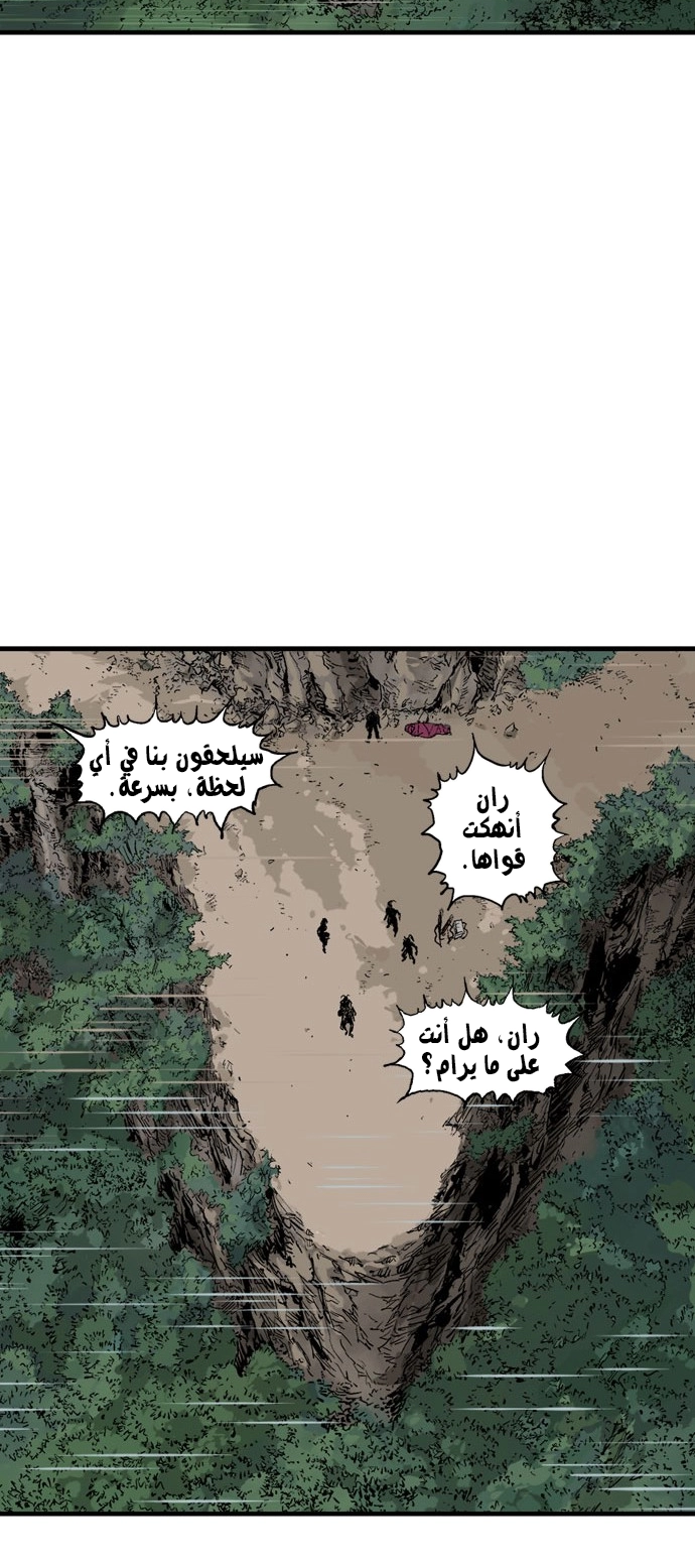 Read Gosu ar Manga Online