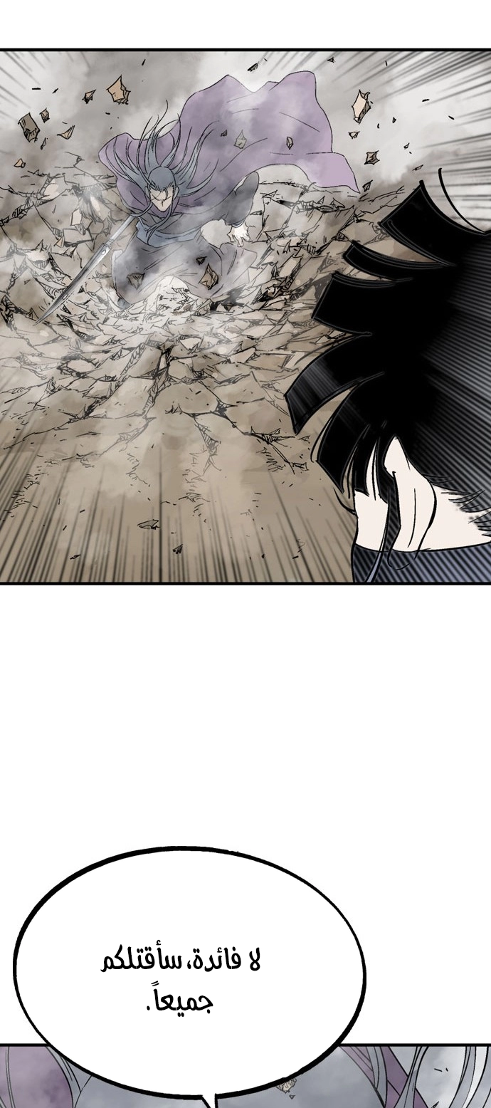 Read Gosu ar Manga Online