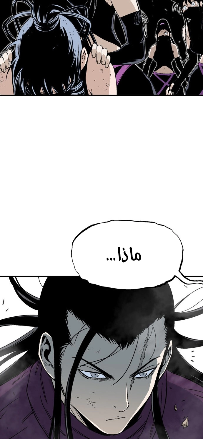 Read Gosu ar Manga Online