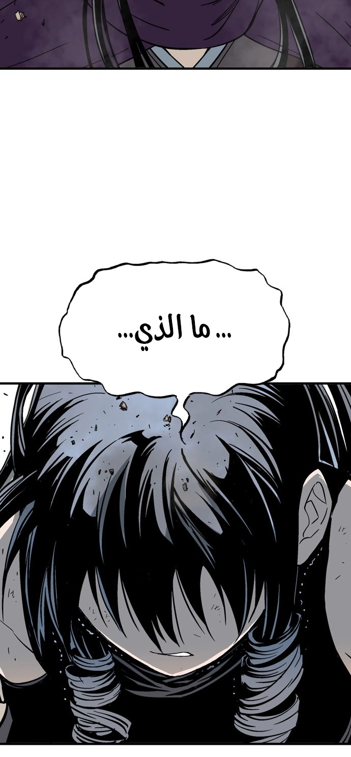 Read Gosu ar Manga Online