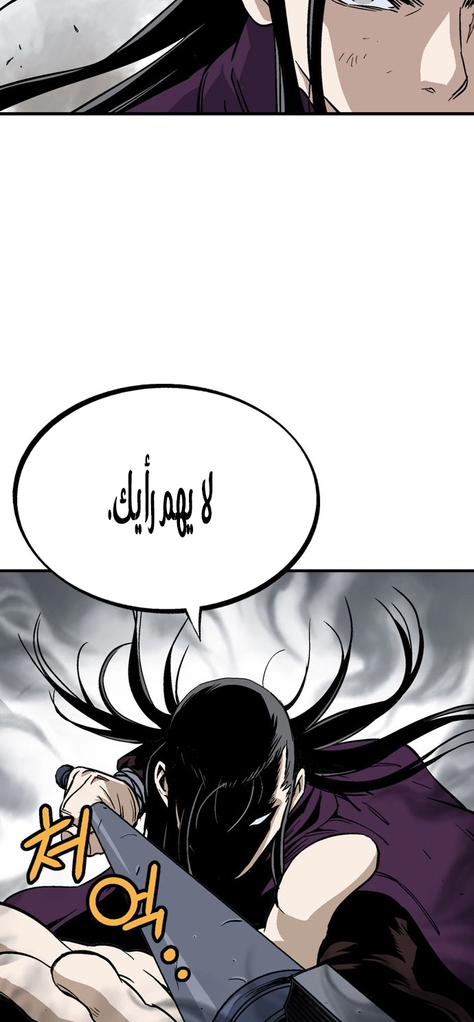 Read Gosu ar Manga Online