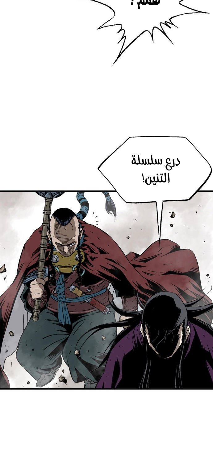 Read Gosu ar Manga Online