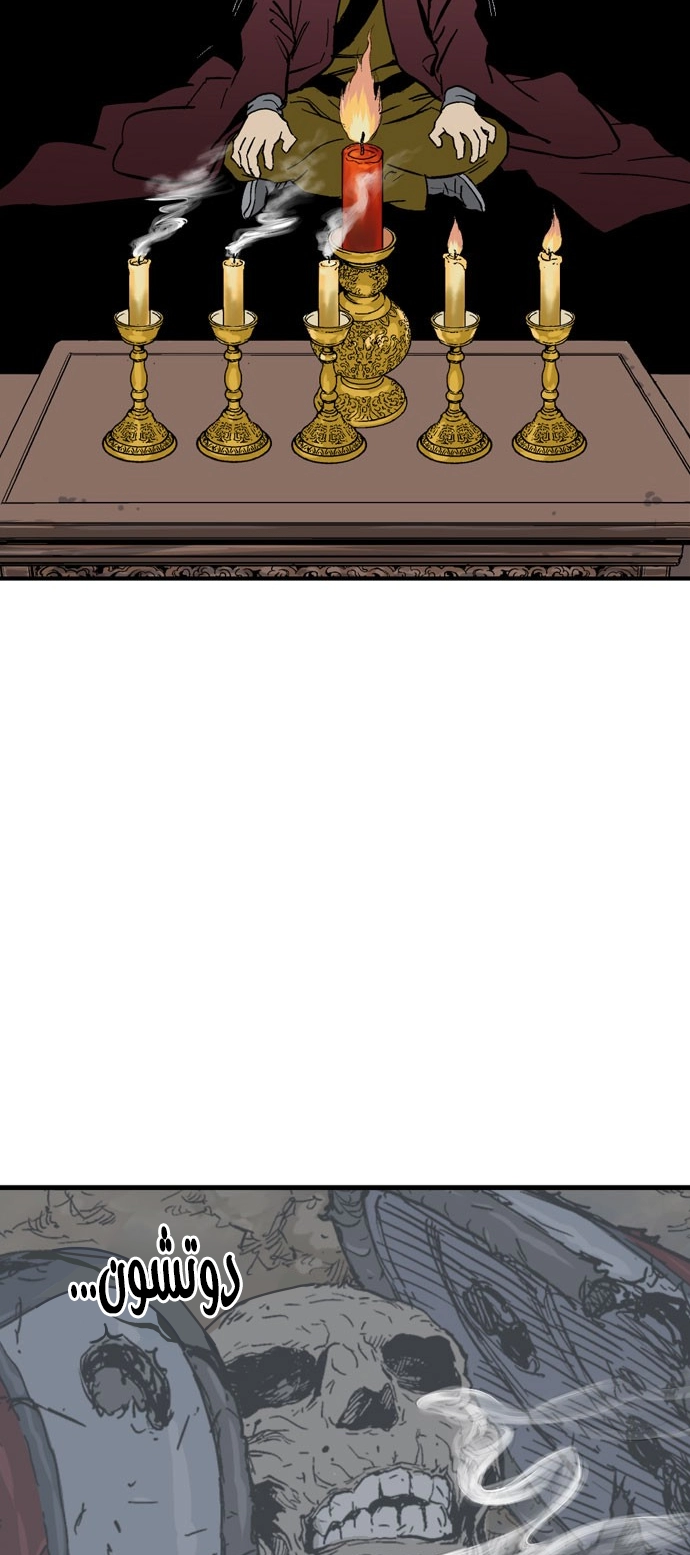 Read Gosu ar Manga Online