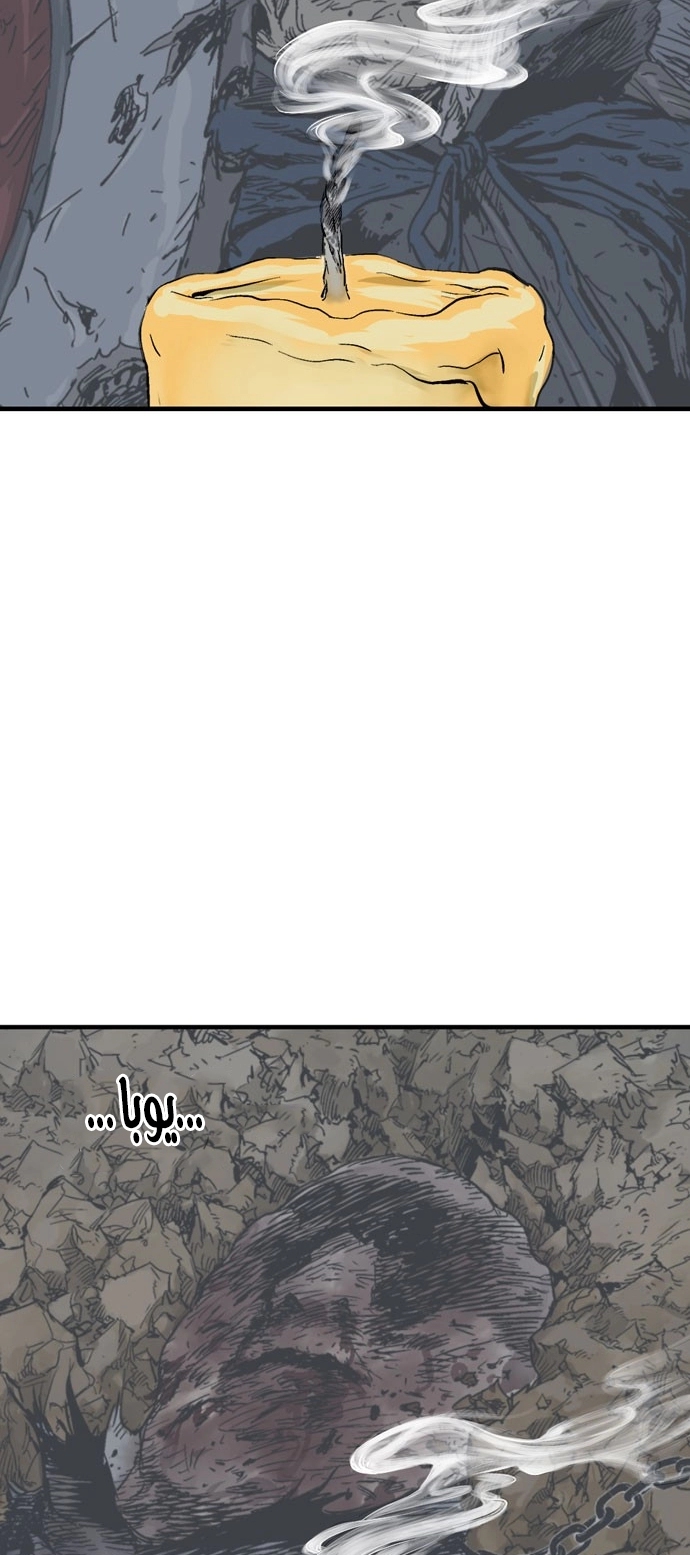 Read Gosu ar Manga Online