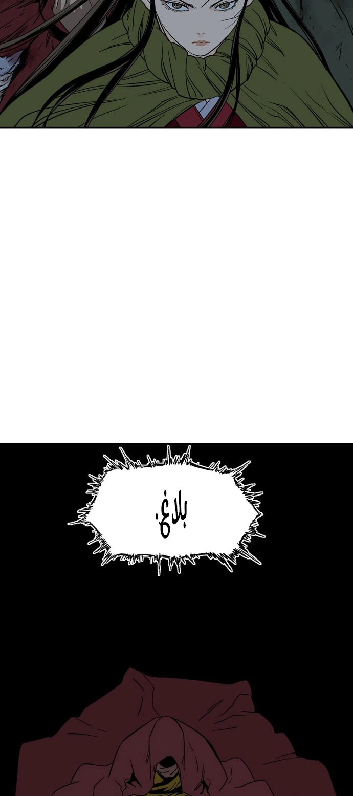 Read Gosu ar Manga Online