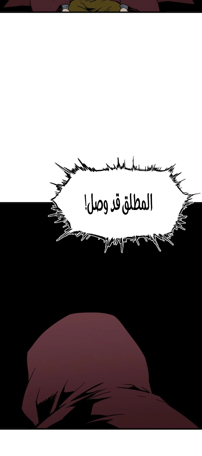 Read Gosu ar Manga Online