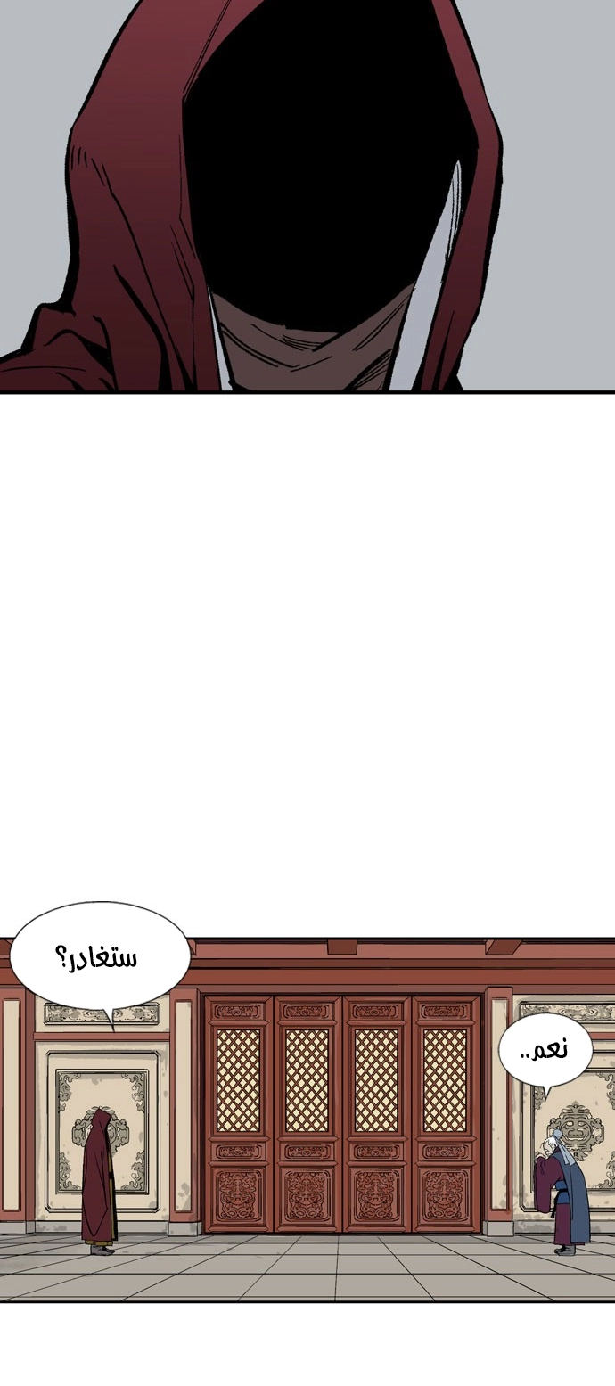 Read Gosu ar Manga Online