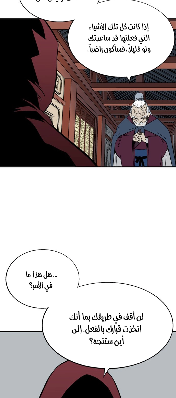 Read Gosu ar Manga Online