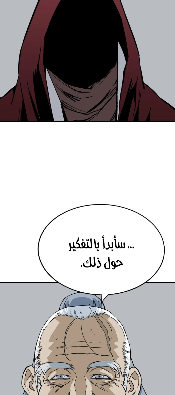 Read Gosu ar Manga Online