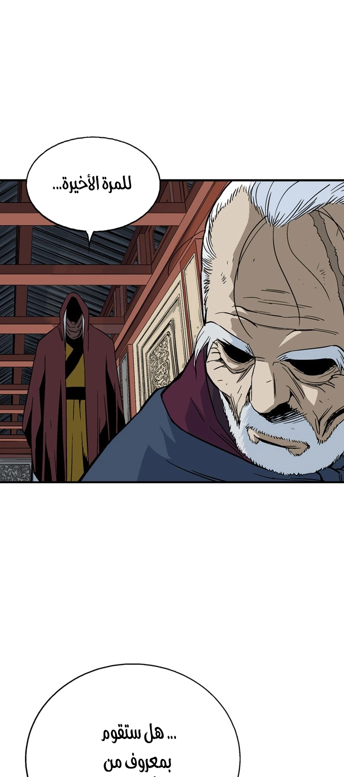 Read Gosu ar Manga Online