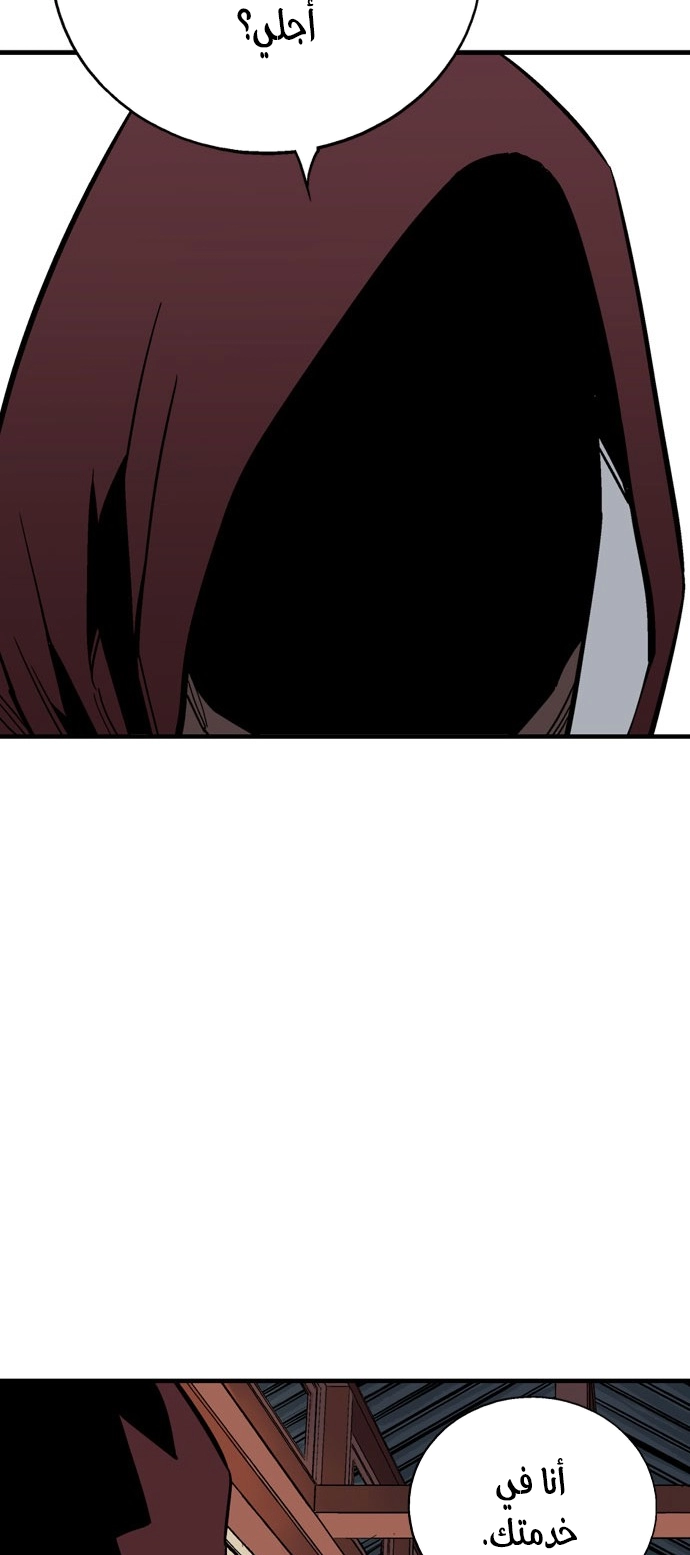 Read Gosu ar Manga Online